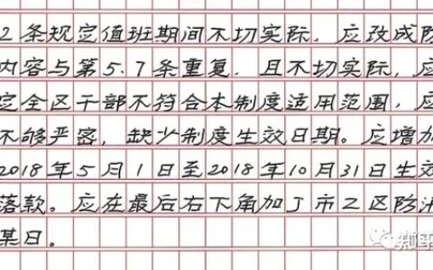 2019年中央遴选真题（案例一）答案，原来这么简单！（2019年中央遴选真题解析）