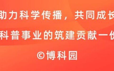 你是vivo手机吗？我们博科园app全新改版升级完成上架vivo啦！快来安装吧-科博苑小区二手房