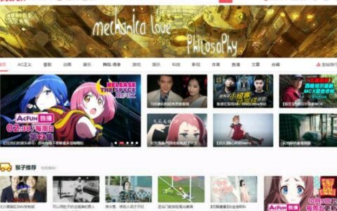 A站、B站、C站、D站、F站、I站、P站都是什么？最全科普（a站b站c站d站f站是什么意思CP）