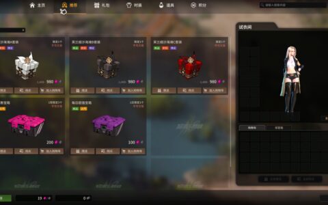 有没有很良心的大型网游推荐呢？-大型网游排行榜2019