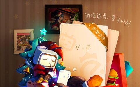 官宣！饿了么和哔哩哔哩在一起了（饿了么b端是什么意思）