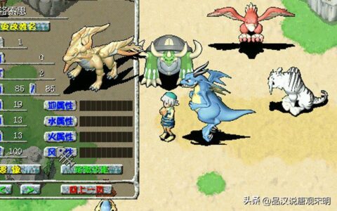 网游影响力最大的十款游戏：从魔力石器，传奇梦幻；一直到原神。-十大最具影响力的网游排行榜