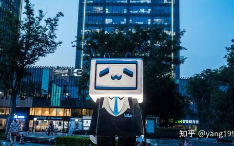 B站重新成为游戏公司？b站是什么b站官网（b站是游戏公司吗）