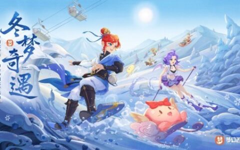 大型网游牵手冰雪文旅，可可托海滑雪场邂逅冬梦奇遇-可可托海国际滑雪场简介