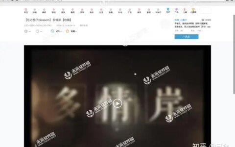哔哩哔哩动画b站客户端Bilibili（哔哩哔哩动漫网页版）