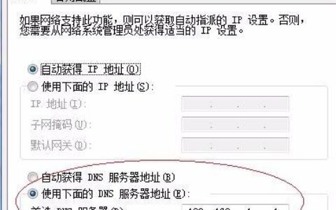 ​Steam官网打不开/加载不出来/无法进入解决方案