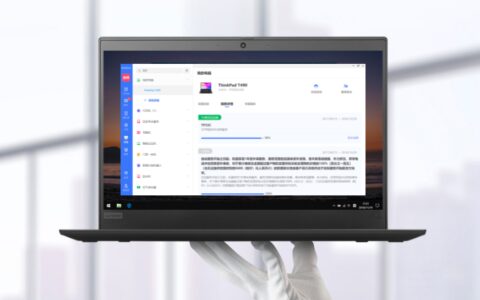 想租赁办公设备，联想电脑售后怎么样？-想租赁办公设备,联想电脑售后怎么样