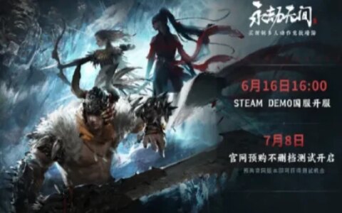 永劫无间E3展宣布公测，华硕电竞显示器助你畅玩吃鸡（华硕玩永劫无间死机）