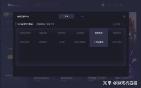 总是打不开steam官网怎么办？（无法打开steam官网）