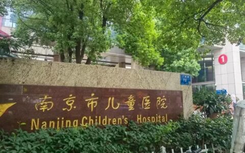 一男婴静脉被注射配方奶，医院被指集体隐瞒真相！（为婴儿进行静脉输液时最常采用的静脉是）