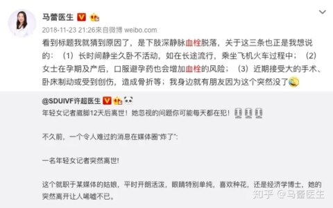 ​很有必要知道的产后常识有哪些？