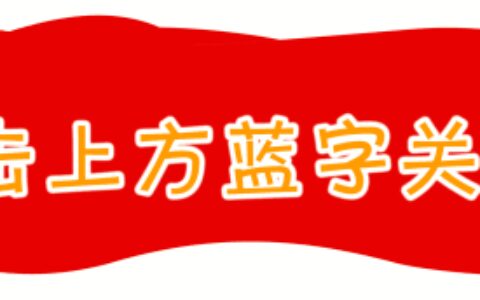 【交管12123】车驾管业务，线上办！-12123车管网上申领临时牌照能上路吗怎么操作