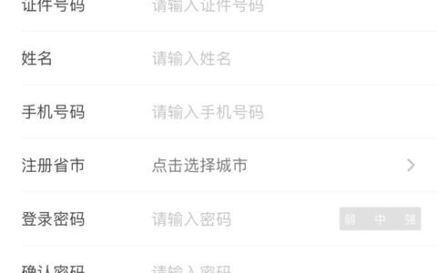 交管12123，手机里的交管业务大厅，让你足不出户享受便捷！-交管12312 app