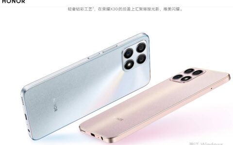 荣耀新款5G，X30i怎么样？-荣耀x30i是什么处理器