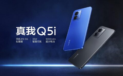 红米Note11唯一的对手来了：真我Q5i低调上市，同价格你选谁-真我v11与红米note10