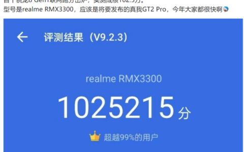 超102.5万分！首个骁龙8 Gen1处理器跑分出炉，与天玑9000不相上下-搭载骁龙8gen1的手机有哪些