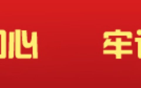 太全啦！2019最全贵港通讯录！人手一份，肯定用得上-贵港固定电话区号