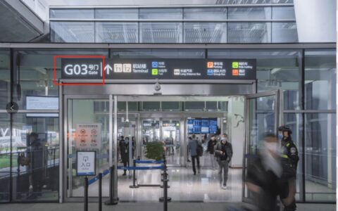 24小时服务！天府国际机场公交专线客服中心正式启用-天府国际机场客运中心电话