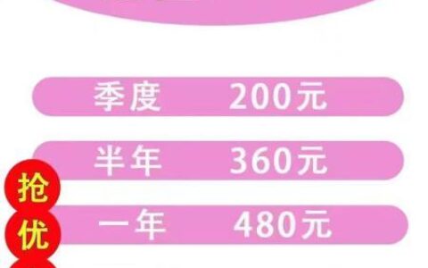 东莞电信公寓网络宽带-点击进入-东莞中国电信宽带套餐价格表2021