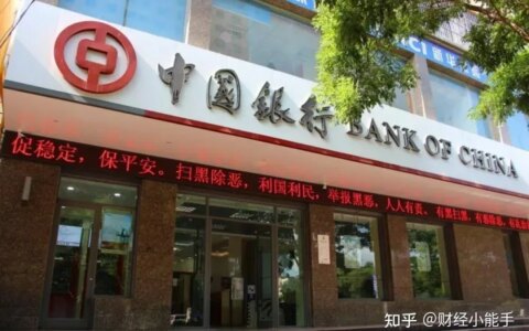 中国银行、建设银行、农业银行和邮政银行，这四大银行哪个最好？-邮政,建行,工行,农行哪个待遇好