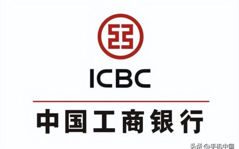 国内银行市值大排名：过万亿的只有这两家 猜到了吗？-中国各大银行市值排名