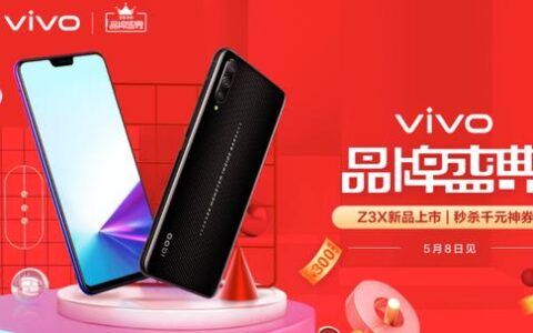 漫威迷的福音！vivo超级V粉日实力宠粉，四大隐藏福利成最大惊喜-vivo官网高等级会员