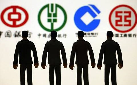 中国四大银行哪个好？各有什么优缺点？-四大银行哪个是老大
