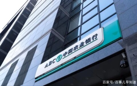 中国四大银行负债已超80万亿？存储的资金安全吗？会不会突然破产-中国四大银行资产规模