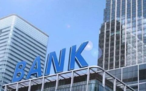 中国四大银行倒闭，存款人储蓄能否收回？银行：3种情形一分不赔-中国四大银行利率2023