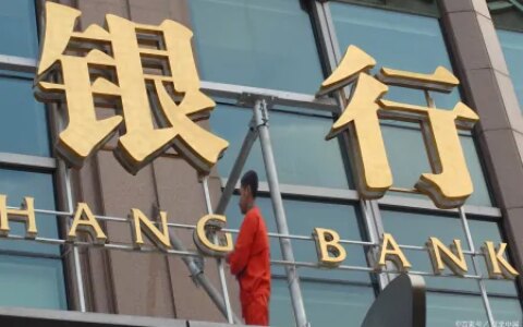 四大国有银行 存款利率最新调整：2023年6月，全新存款利率利息表-国有银行的存款利率是多少