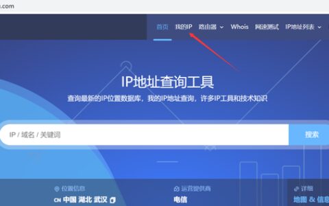 如何查看电脑IP地址？-怎么查电脑ip地址和mac地址