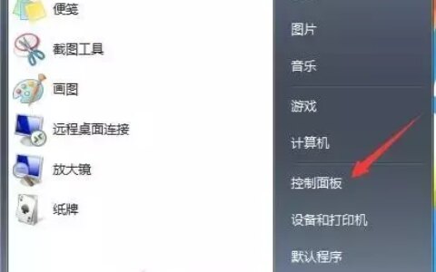 如何查看本机的IP地址？-如何查询本机的ip地址信息