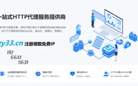 ip控制时间设置方法，ip怎么设置时间限制？-ipa怎么设置时间