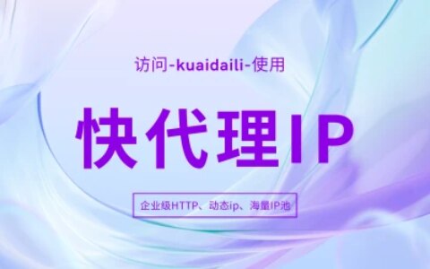 IP地址追踪工具：动态IP地址作用及使用技巧-ip地址追踪查询能查到具体位置吗?