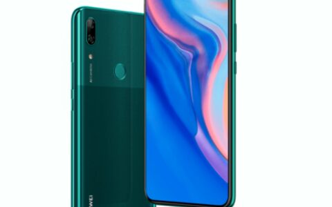 华为再曝升降前摄新机，或为畅享10系列，20W快充新机身份曝光-华为畅享10是升降式摄像头吗