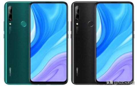 传华为畅享10 Plus备货千万级别 运营商提前泄露售价-华为畅享10plus怎么样,值得买吗