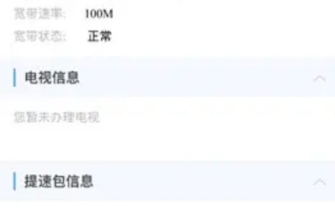 怎样有效投诉中国移动?-如何投诉小微企业