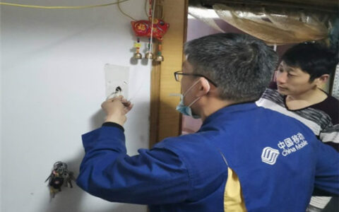 服务无止境 淄博移动推出宽带服务“到家”品牌-淄博移动宽带怎么样