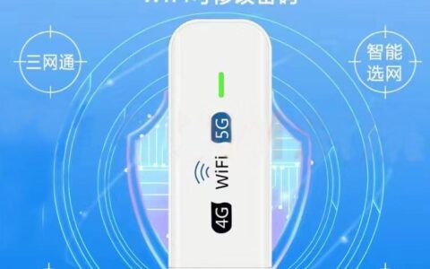 随身wifi买什么套餐比较划算？-随身wifi套餐多少钱一个月