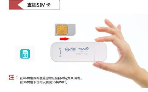 随身wifi怎么计费，随算wifi的流量是怎么算的？-随身wifi怎么算钱