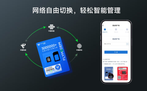 飞猫智联随身WiFi提供5G随时随地移动办公用网-飞猫智联随身wifi可以使用手机卡嘛怎么设置