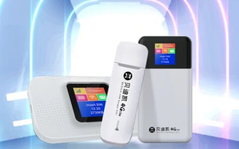 随身wifi优缺点有哪些？可以入手吗？-随身wifi优缺点有哪些?可以入手吗安全吗