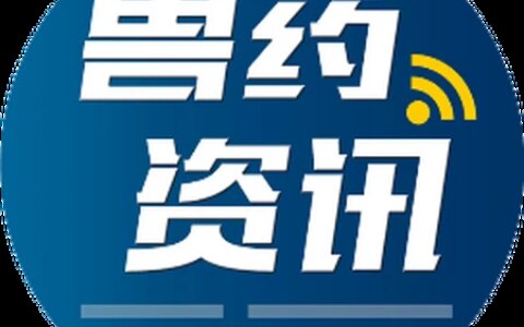 推荐兽药有侧重 质量信誉用实证-兽药质量的严格性