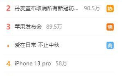 iPhone13起售价为5999元 iPhone13有哪些颜色不同配置价位一览-苹果13颜色报价