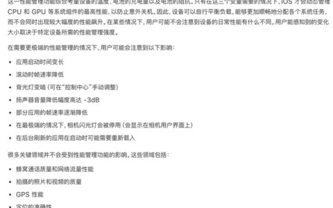 为什么iPhone SE充电发烫严重？-iphone se1 充电