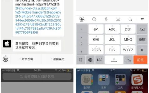 干货！iPhone 发烫的原因分析及 7 个降温技巧-苹果手机发烫屏幕变暗能关掉吗