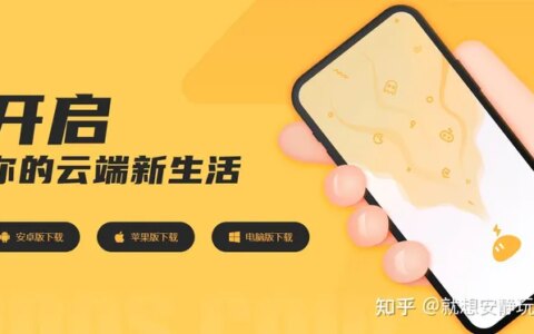 雷电云手机怎么样？好用吗-雷电云手机使用教程视频