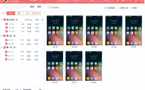 哪个云手机最流畅？2022哪个云手机比较好用？-哪个云手机好用又便宜