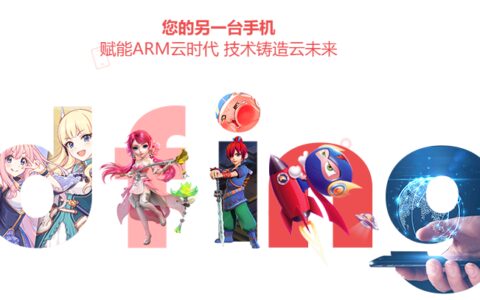 云手机哪个好用流畅？云手机性能流畅度排行榜-云手机流畅度