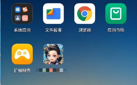 热血江湖雷电云手机使用教程-2021热血江湖手游攻略